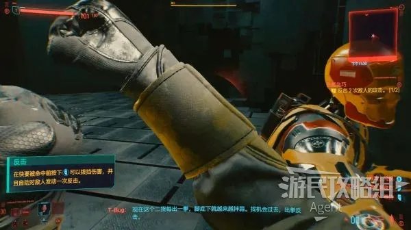 《赛博朋克2077》图文攻略 主线流程、可选任务及重要支线攻略