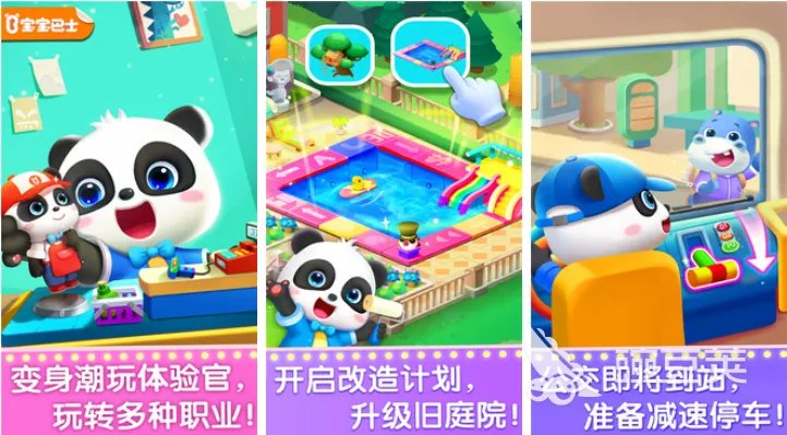 热门的幼儿园自主游戏有哪些 经典的幼儿园游戏大全2023