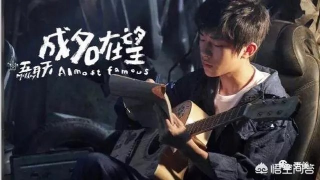 18年艺考生吴磊和易烊千玺，你觉得谁更受北电中戏的青睐？