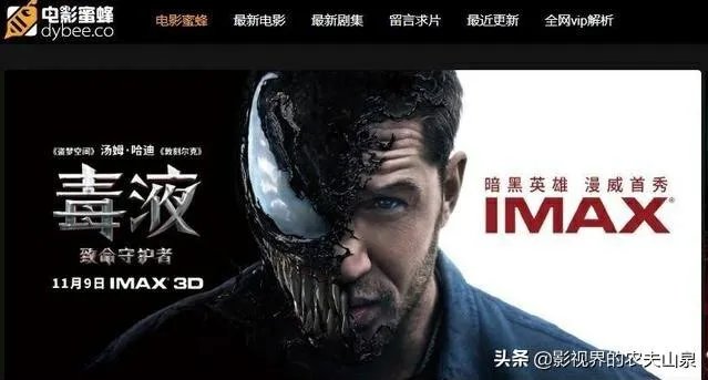 日本高清电影免费影视天堂