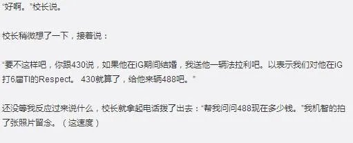 如何评价dota2选手430？