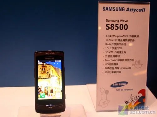 三星正式发布应用商店、bada操作系统