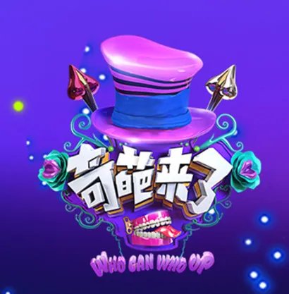 奇葩来了停播原因是什么 难道又是广电总局作祟