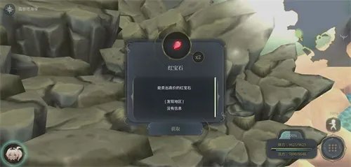 魔女之泉4全宝箱位置一览