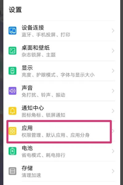 小袁捜题不能拍照搜题了