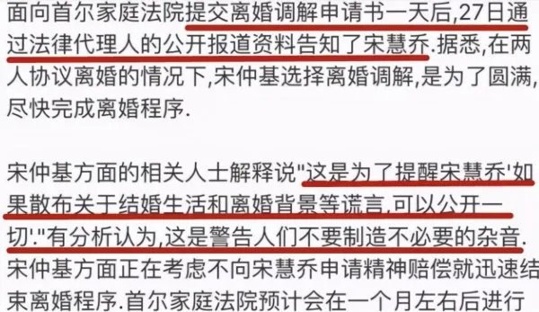 “双宋离婚”真相被揭穿，女方为什么成了背锅侠？