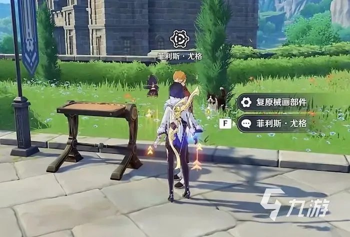 原神恒动械画拼图 恒动械画拼图完成方法分享