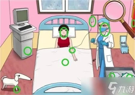 汉字找茬王砍价整形院怎么过 砍价整形院攻略详解