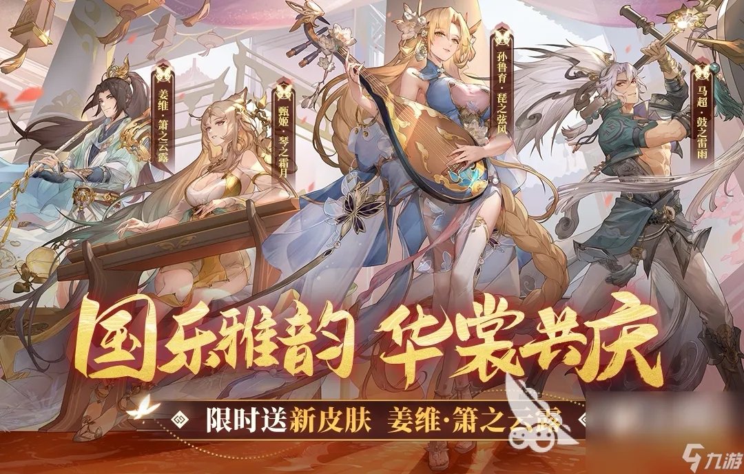 三国游戏哪个好玩 人气最高三国游戏排行榜