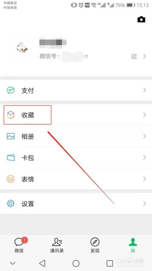 朋友圈怎么发长视频 朋友圈发2分钟以上视频教程