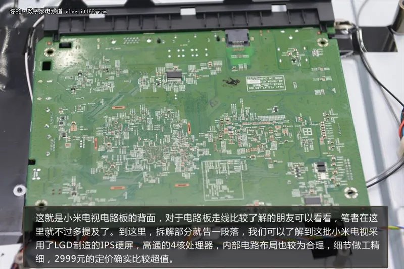 2999元做工如何？小米电视拆解评测