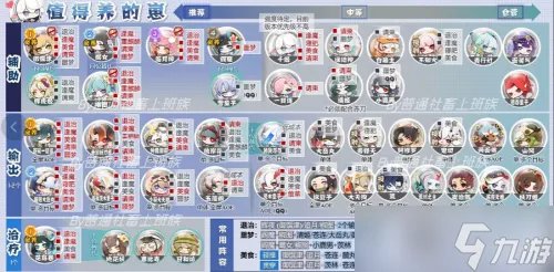 阴阳师妖怪屋最新最强式神角色强度排行榜2022