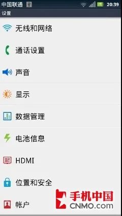 经典刀锋来袭 摩托罗拉RAZR XT910评测