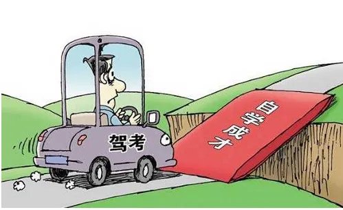 驾考难度大升级后网友们怎么说？