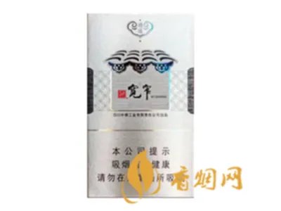 宽窄香烟价格表图大全集 宽窄香烟多少钱一包