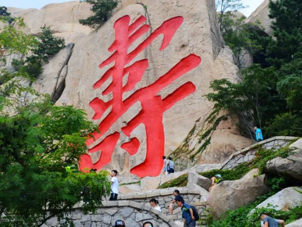 海上第一山在崂山哪个景区