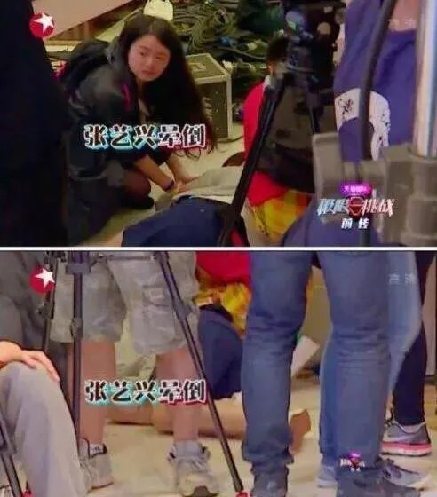 张艺兴为什么会跪下？