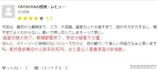 《生化危机6:终章》电影日本观众评分及影评出炉 勉强及格线以上