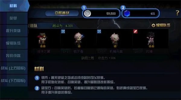 《DNF》绝望之塔极致冒险攻略