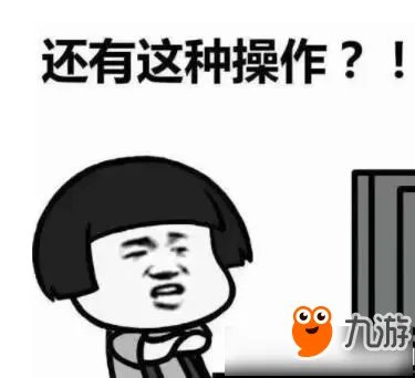 女生说1945是什么意思 女生说1945是什么梗