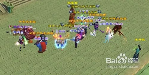 天龙八部少室山攻略