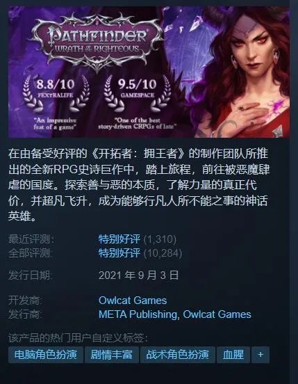 Steam秋季特惠:分类推荐超值好价游戏 剁手必看指南