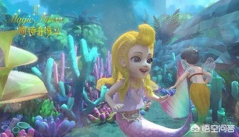 如何评价电影《魔镜奇缘2》？