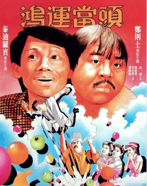 对刘德华有提携之情的泰迪罗宾，在香港的知名度高吗？