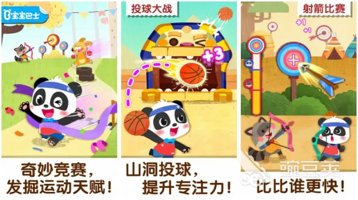 热门的幼儿园自主游戏有哪些 经典的幼儿园游戏大全2023