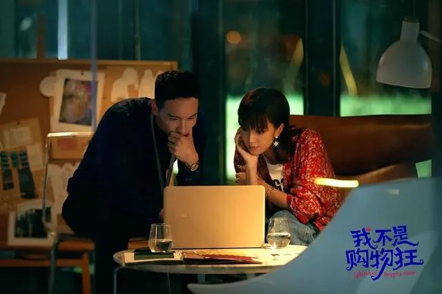 怎么评价电视剧《我不是购物狂》里商战这个情节，你觉得电商pk百货谁能赢？