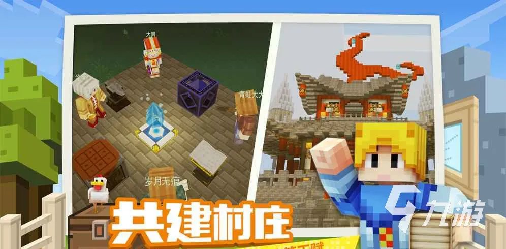 有内置修改器的游戏大全2021 拥有内置修改器的手游有哪些