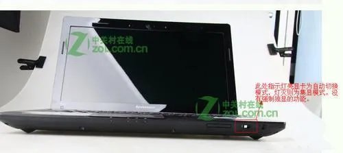 Y470双显卡切换問題