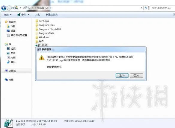 《getting over it》随时保存进度方法图文教程 怎么存档？