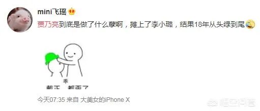 李雨桐深夜发文爆料又删除，而薛之谦最终提出诉讼并称忍了14个月，如何看待？