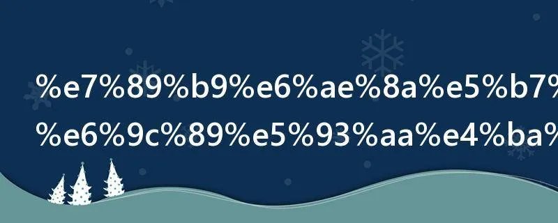 特殊工种都有哪些