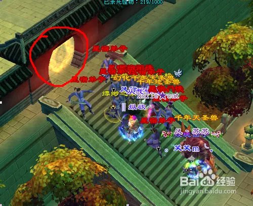 天龙八部少室山攻略