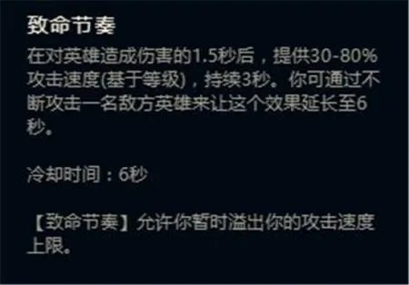 LOL新符文怎么配/ 新符文搭配方法一览