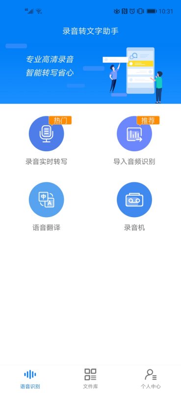 同步语音翻译机哪种好？