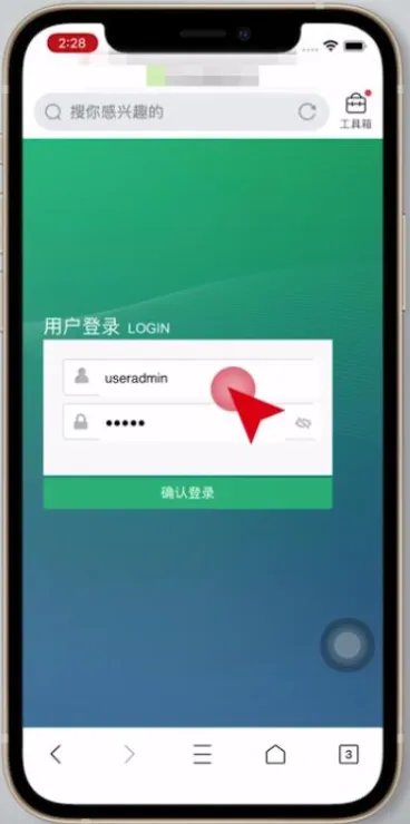 wifi怎么设置不让别人蹭网？