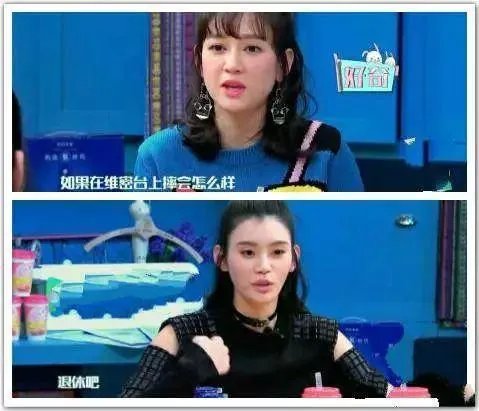 2017维秘秀奚梦瑶摔倒,你怎么看?