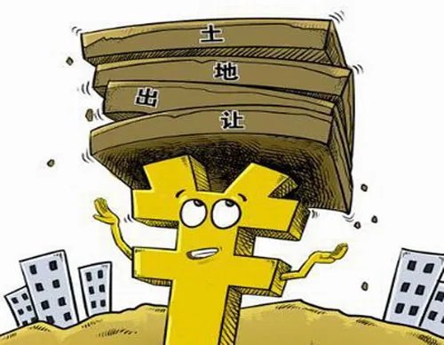 土地出让金缴纳规定有哪些