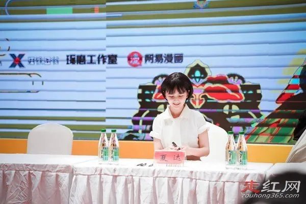 漫画家夏达的作品有哪些 真实身高有152吗