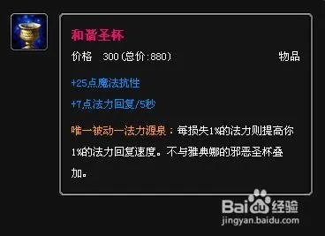 新版大发明家出装