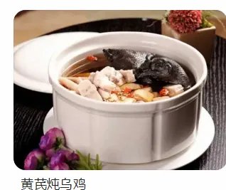 乌鸡炖什么补血补气最好