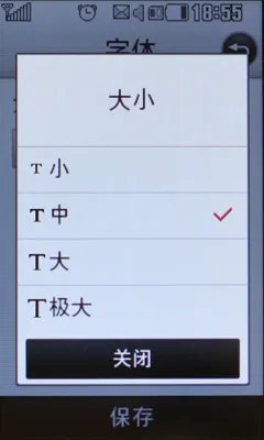 LG 800万最强拍照机 KC910完全评测