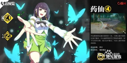 一人之下手游攻略百度贴吧