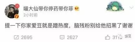 网红蹭热点，拍王俊凯寝室的床，并合影，你这么看？