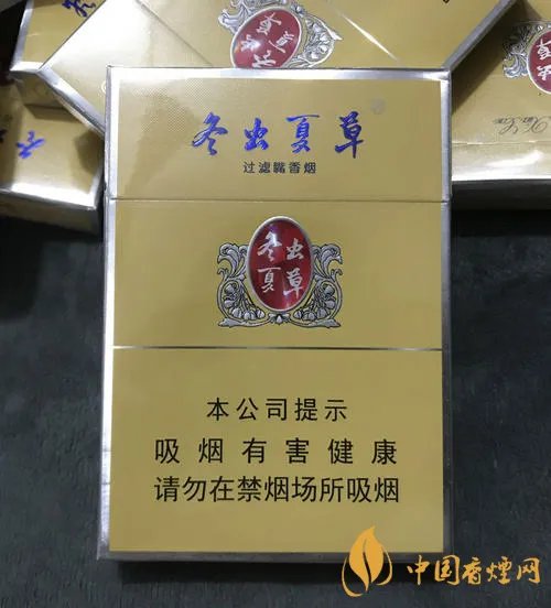 冬虫夏草香烟细支多少一包 冬虫夏草香烟图片及报价