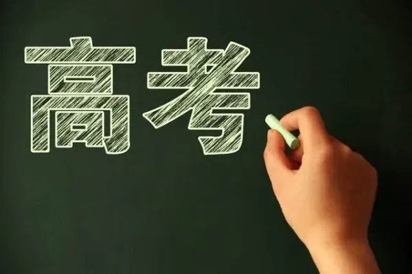 高考怎么投档最安全