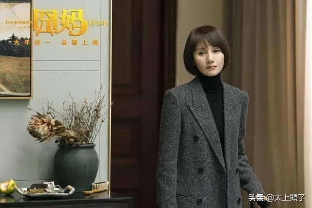 春节档徐峥的《囧妈》，如果不是碰到这次疫情，票房会超过24亿吗？